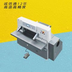 供应660M10全自动切纸机 程控液压切纸机微电脑切纸机办公用品切纸机