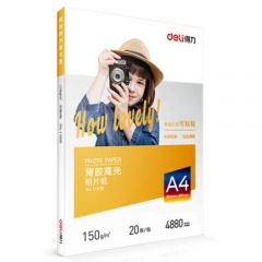 得力 11830 背胶 相片照片纸 A4 150g 20张装 210mm&times;297mm