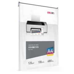 得力 3545 单面 彩色喷墨纸 A4 128g 100张装 210mm&times;297mm