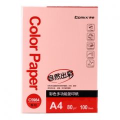 齐心 C5984 彩色复印纸 A4 80g 粉红 100张
