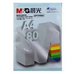 晨光A4彩色复印纸80g 浅蓝 100张 APYVPB0131