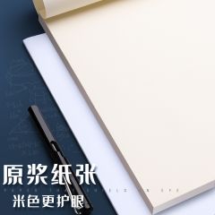 A4草稿纸小学生加厚高中生大学生专用B5空白演算纸验算纸