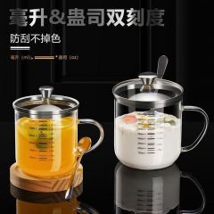 食品级高硼硅玻璃杯耐高温水杯大口径透明杯子双刻度带钢盖牛奶杯